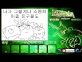 승합차 포켓몬스터 에메랄드 nuzlocke 너즐록 챌린지 규칙 0화