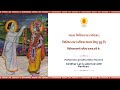 pavitra paharat giridhar lal पवित्रा पहरत गिरिधरलाल pavitra ekadashi ki mangal badhai kirtan