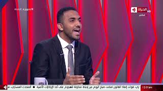 كورة كل يوم - محمد عراقي: هناك صفقة وراء انسحاب السنغال من طلب إستضافة نهائي دوري الأبطال