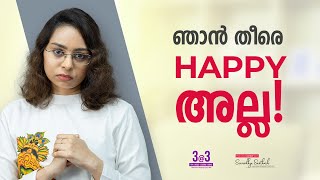 Motivation Malayalam Status | 36 | Happy | Sreevidhya Santhosh