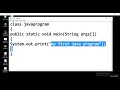 how to compile and execute java program