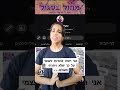 תודה לכם על 7 000 מנויים איזה מרגש 👏👏