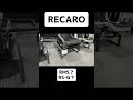 vabに装着するrecaroシート、rms？、rs g？ vab スバル wrx ej20 レカロシート recaro レカロ