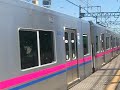 京王9000系30番台（9731f）　急行橋本行き通過　下高井戸にて