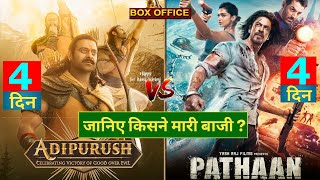 Adipurush vs Pathaan, Adipurush Box Office Collection, Prabhas, Pathaan Box Office, Shahrukh Khan