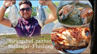 | Aurangabad Paithan Dam , Nathsagar | #Fhishing | #cooking | #food | #streetfood | #aurangabad