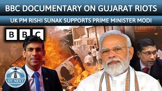 BBC documentary on Gujarat riots: UK PM Rishi Sunak supports PM Modi | Dt Next