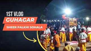 Guhagar Sheer Palkhi Sohla 1st Vlog | Berde Vlogs #guhagar #chiplun #shimga #palkhikonkan #शिमगोत्सव