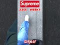 【supreme】23ss立ち上げ！supreme都内3店舗抽選！欲しいアイテム買えるか？ shorts