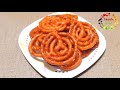 1 கப் இட்லி மாவு இருந்தா உடனடி ஜிலேபி ரெடி instant jalebi easy jilebi sweet ஸ்வீட்