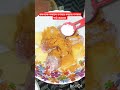 কমপক্ষে সকাল সন্ধ্যা ১০ বার করে পাঠ করবেন food cooking viralvideo