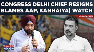 Delhi Congress Chief Resigns| Arvinder Singh Lovely Upset Over AICC Interference, AAP Tie-Up? Watch