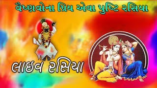 હોરી રસિયા ફૂલફાગ || Holi Rasiya || Nonstop || 2023 || Rajkot