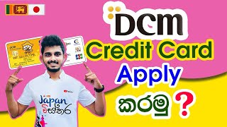 Japan Wisthara - SMBC DCM Credit Card Apply කරමු? | Apply for DCM(SMBC) Credit Card #DCM #CreditCard