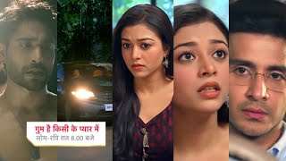 Ghum Hai Kisikey Pyaar Meiin Today Episode PROMO 2 |20 Feb 2025|Teju padi soch mein, Neil badha aage