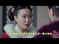 《瑯琊榜》2中這丫頭要上天啊，演技炸裂，存在感太強了