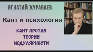 В чем Кант опередил свое время? Кант о познании. От способности к функции