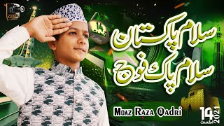 14 August Song | Dil Say Piyara Pakistan | Moaz Raza Qadri | Official Video | Zeera Gold