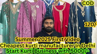 Cheapest Kurti Manufacturer in Delhi 2025 Summer variety launch video