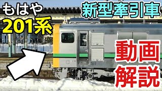 【驚き】話題の新車はどうなってるのか？期待の新星、GV-E197を解説。