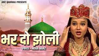 Bhar Do Jholi ( भर दो झोली ) | Jholi Bharo Hamari | Neha Naaz | Neha Naaz New Qawwali Video 2020