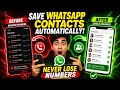 How to Save WhatsApp Contacts Automatically 😳 | Extract Group Contacts Instantly 🚀