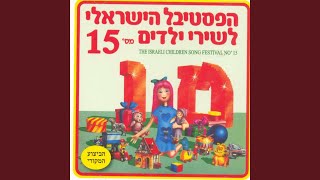 לא נעצור