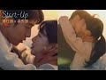 #Kdrama | Start-Up💕  KISS SCENES COMPILATION💕 #韓劇 | 啟動了💕 吻戲合集💕 裴秀智 南柱赫💕