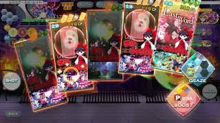 東方ロストワード　白玉擂台PHANTASMを自由に攻略6