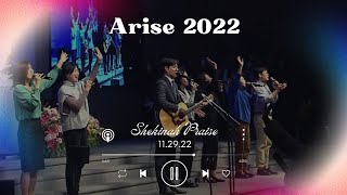 2022년 연말특새 Day2 쉐키나 찬양