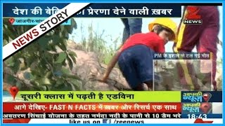 Mountain climber from Janjgir–Champa, Chhattisgarh made face of Beti Bacaho Beti Padao