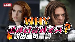 Why does Black Widow say this to the Winter Soldier in Captain America 3?