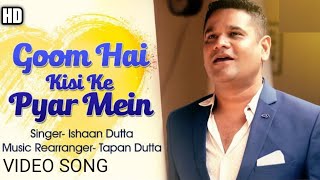 Goom Hai Kisi Ke Pyar Mein - Ishaan Dutta | Official Video Song  | New Romantic Hindi song 2020