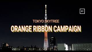 (4k) 2021年11月6日 SKYTREE 特別ライティング 「THE ORANGE RIBBON CAMPAIGN」児童虐待防止推進月間　スカイツリー