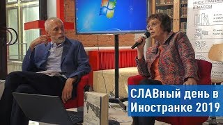 Елена Чижова. Город, написанный по памяти | Встреча с писательницей и презентация книги