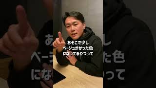 13 Googleマップを飲食店の物件を探すのに使いまくれ！