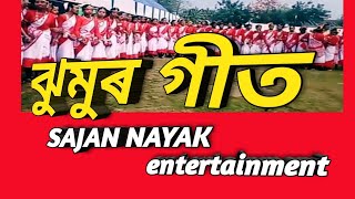 Jhumur Song..kacha sona Festivel Dibrughar 2019.Sajan Nayak