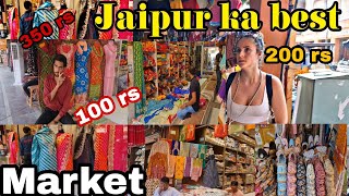 Jaipur ka Famous bazar ! Babu Bazar ! 100 rs 200 rs only  #vlogs #arunkumarvlogs #travelvlogs