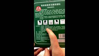 香烟袅袅传千载，雅韵悠悠醉一生