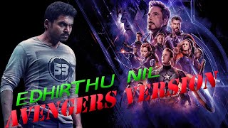 Biriyani Edhirthu Nil Song Avengers  All Star Mash Up Iron Man Captain America Thor Need Motivation