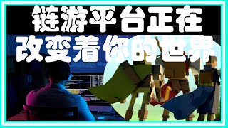 【最稳赚钱】玩游戏不如直接买平台币 稳稳赚钱 Gala Games 杰度老哥 Gala 链游平台