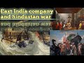 East India company and hindustan biography