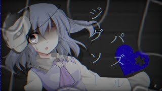 【東方改変PV／玲華の誕生日を祝え！東方PV大会！】ジグソーパズル