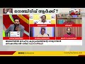 രാഹുൽ ഗാന്ധി നടത്തുന്നത് രാഷ്ട്രീയ പാലായനം അമേഠിയിലും റായ്ബറേലിയിലും വികസനമില്ലായിരുന്നു