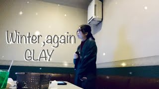 winter again／GLAY 女性キー(＋3) 歌ってみた