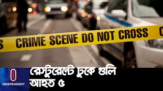 বিদ্যুতের বিল দাবির জেরে...|| Narayanganj Incident