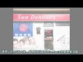 温哥华牙医 阳光牙科要开新店啦！ dental vancouver 阳光牙科