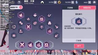 【雷克希】【約會大作戰/崩壞3rd/第五人格】今天要上3點20分班-.-