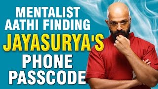 MENTALIST AATHI FINDING JAYASURYA'S PHONE PASSCODE