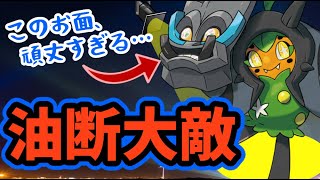 【シングル】岩オーガポンに油断してたら強力な補助技と特性でボコボコにされました【ポケモンSV/ランクマッチ】